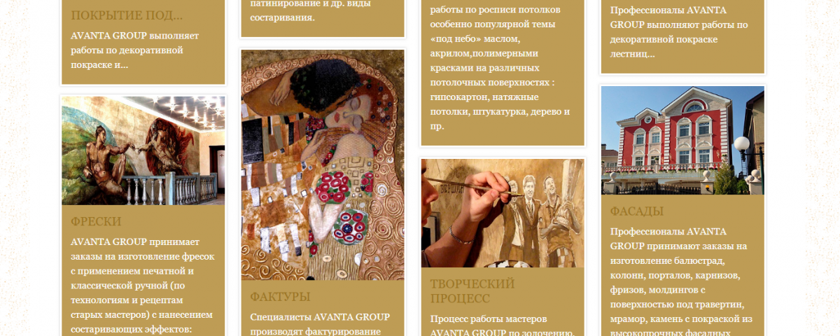 avanta-group.com.ua